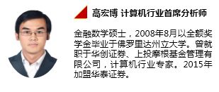 計算機軟硬件協(xié)同 人工智能產(chǎn)業(yè)的硬件基石、第一桶金與基礎(chǔ)軟件開發(fā)
