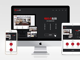 廣州網站建設公司帶您了解HTML5響應式網站設計與開發
